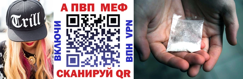 A PVP Crystall  купить  сайты  Петрозаводск 