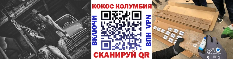 COCAIN FishScale Петрозаводск