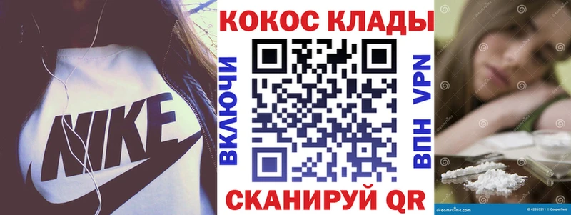 Кокаин Columbia  Петрозаводск 