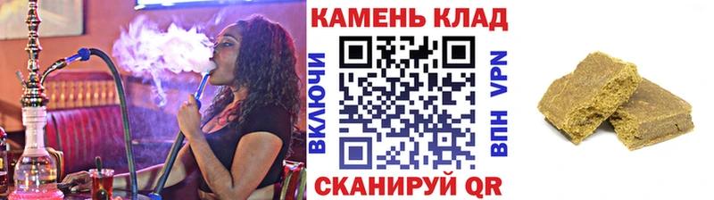 ГАШИШ хэш  дарнет шоп  Петрозаводск 