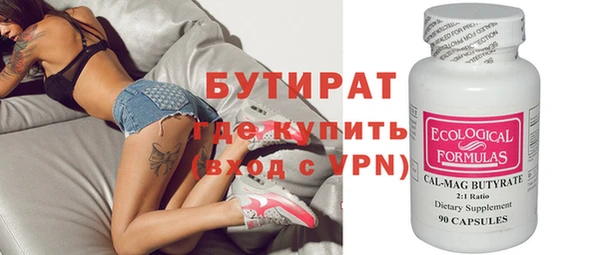 MESCALINE Алексин