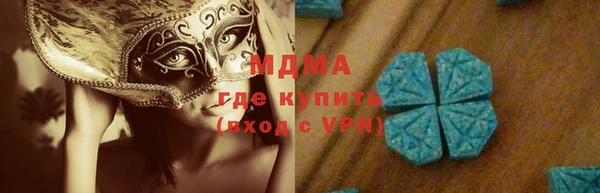 MESCALINE Алексин