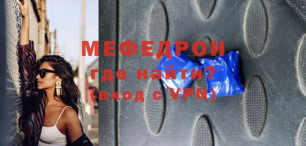 MESCALINE Алексин