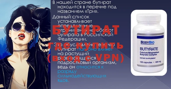 MESCALINE Алексин