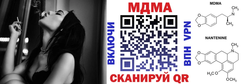 наркота  MEGA маркетплейс  MDMA молли  Петрозаводск 