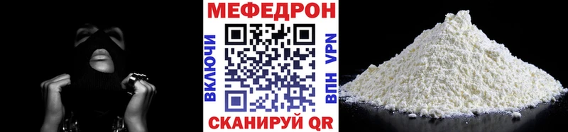 Мефедрон кристаллы Петрозаводск