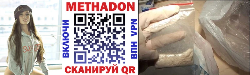 МЕТАДОН мёд  MEGA как войти  Петрозаводск 