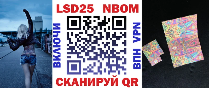 Марки NBOMe 1500мкг  Петрозаводск 